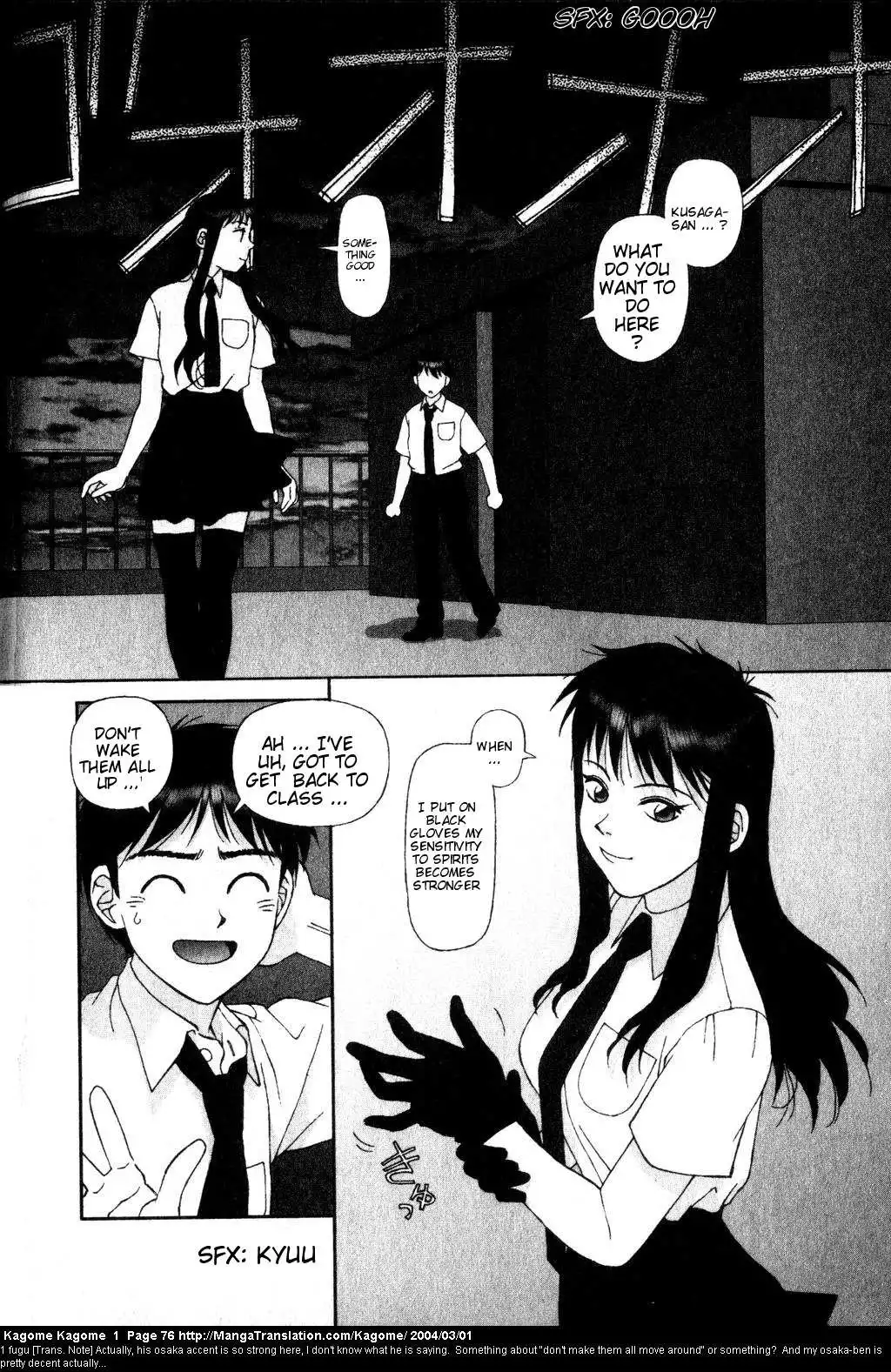 Kagome Kagome Chapter 3 16